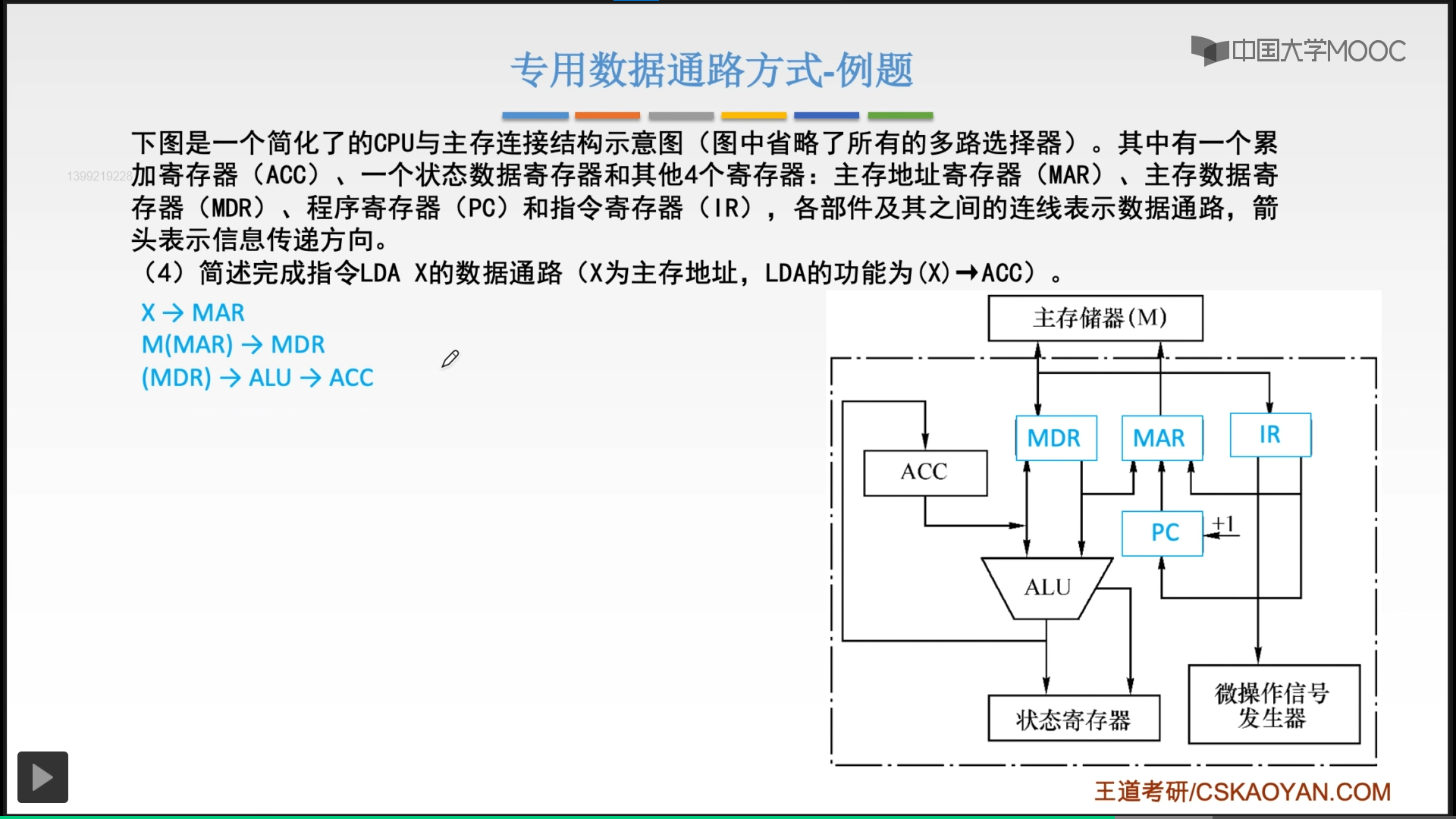 image-20220908164321517