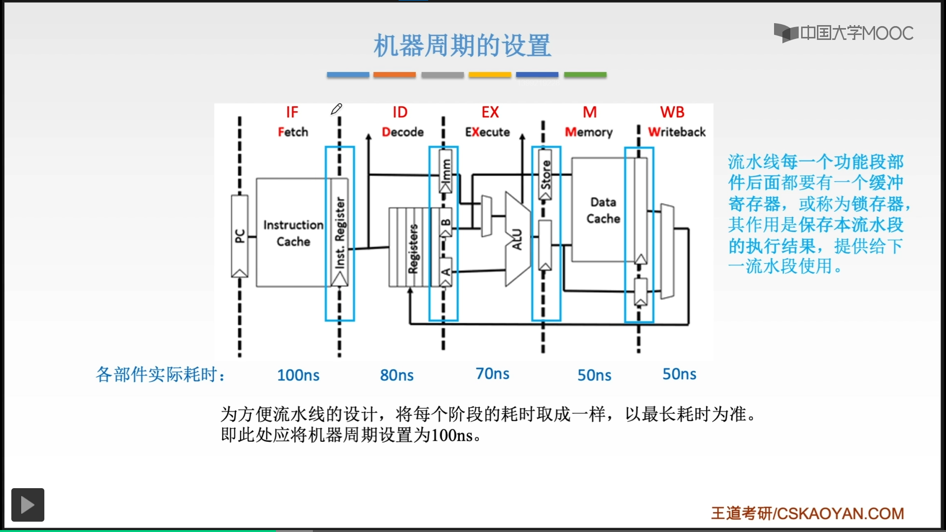 image-20220910093743457